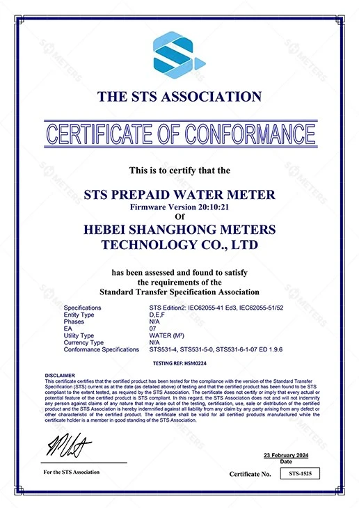 STS Association STS Association